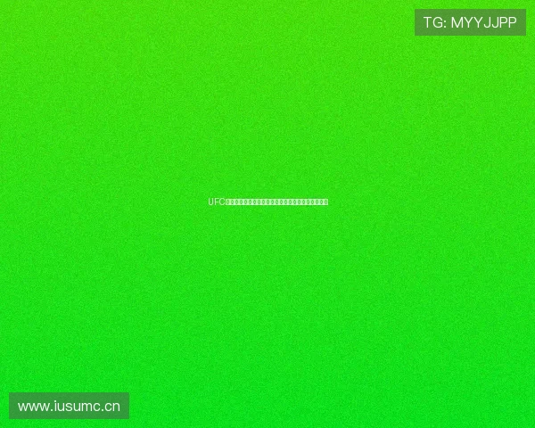 UFC赛事精彩纷呈,免费观看体育直播全程跟进精彩瞬间 UFC赛事精彩纷呈,免费观看体育直播全程跟进精彩瞬间