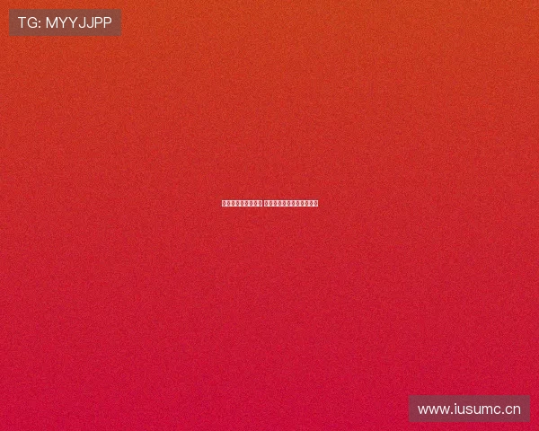 劲爆体育直播无收费 免费畅享全球赛事精彩瞬间